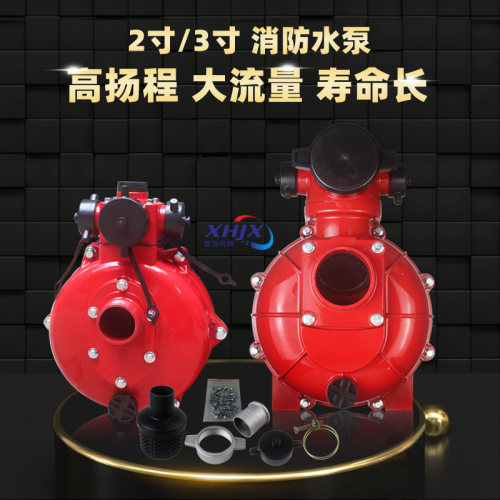 汽油柴油机水泵 1.5/2寸/3寸 高压消防泵单叶轮双叶轮高扬程水泵 - 封面