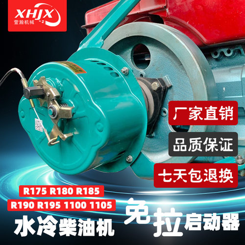 老人小孩都能用柴油机免摇启动器