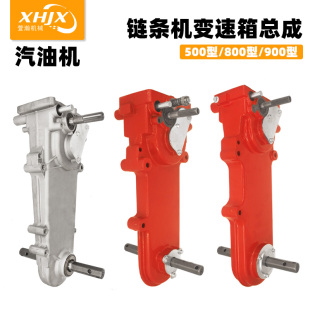 宗申威马汽油机行走箱牙箱配件微耕机链条机变速箱总成农机齿轮箱