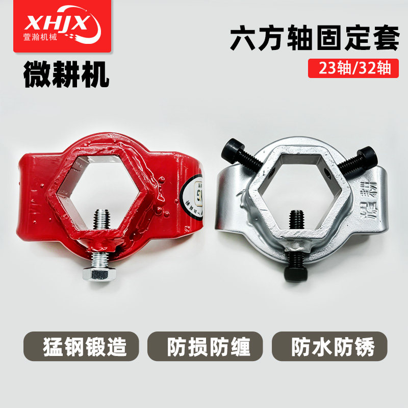 微耕机配件油封保护神器图片