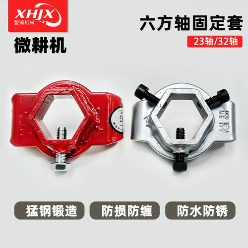 微耕机配件油封保护神器