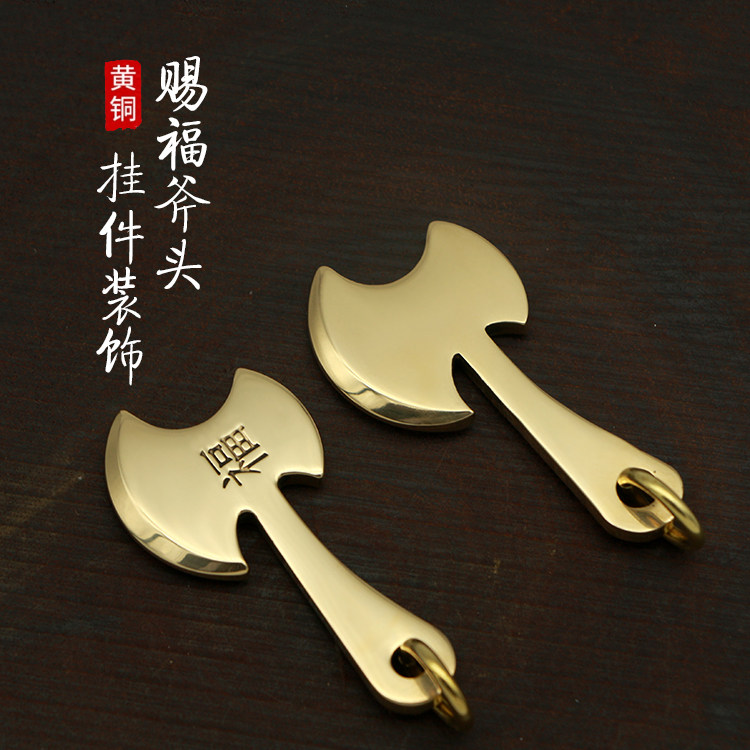 brass Courage Bless Ax Pendant Key buckle Pendants lady Necklace Pendant decorate fashion Simple Retroin the Festive supplies/Gift , Gift ideas , Keychain  category - from Buy2taobao.com to provide professional Taobao agent buy service