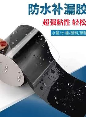 黑色胶布单面加厚耐磨防水管道缠绕装饰牛皮地毯接缝胶布基胶带