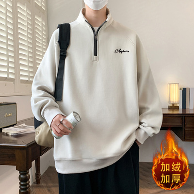 唯品会秋冬季立领半拉链卫衣男高中初中学生加绒加厚青少年大童保