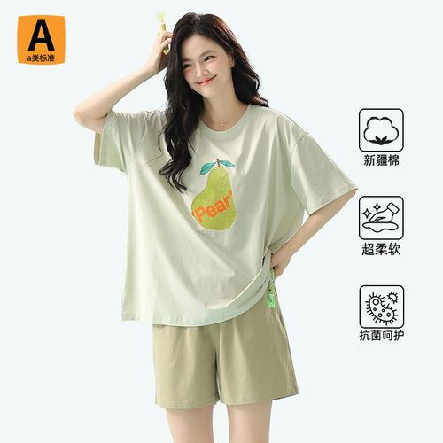 撤柜【A抗菌】纯棉短袖睡衣女夏季撞色图案宽松夏天家居服薄新款