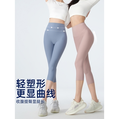 进口时尚A抗菌冰丝凉感七分鲨鱼裤女外穿秋季小个子高腰瑜伽打底