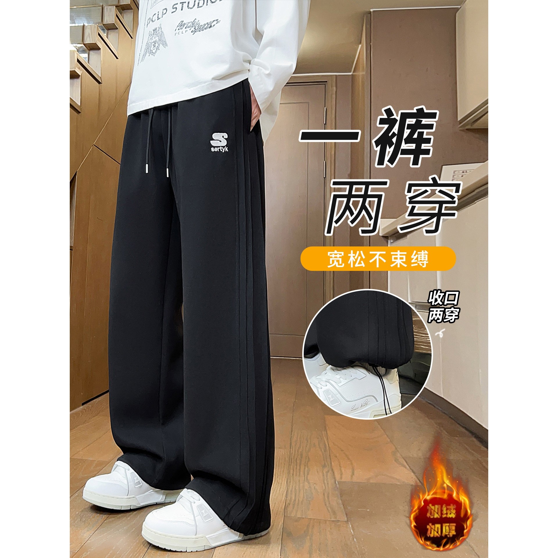 品牌断码秋冬季加绒裤子男孩初中高中学生加厚直筒长裤青少年运动