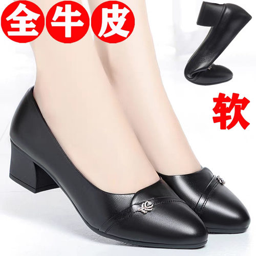 德国中老年妈妈鞋子粗跟单鞋春秋真皮软底高跟鞋中年女鞋中跟女士