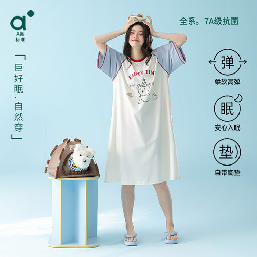 撤柜莫代尔棉夏季睡裙女短袖A类女孩学生超软卡通中裙连衣裙子可