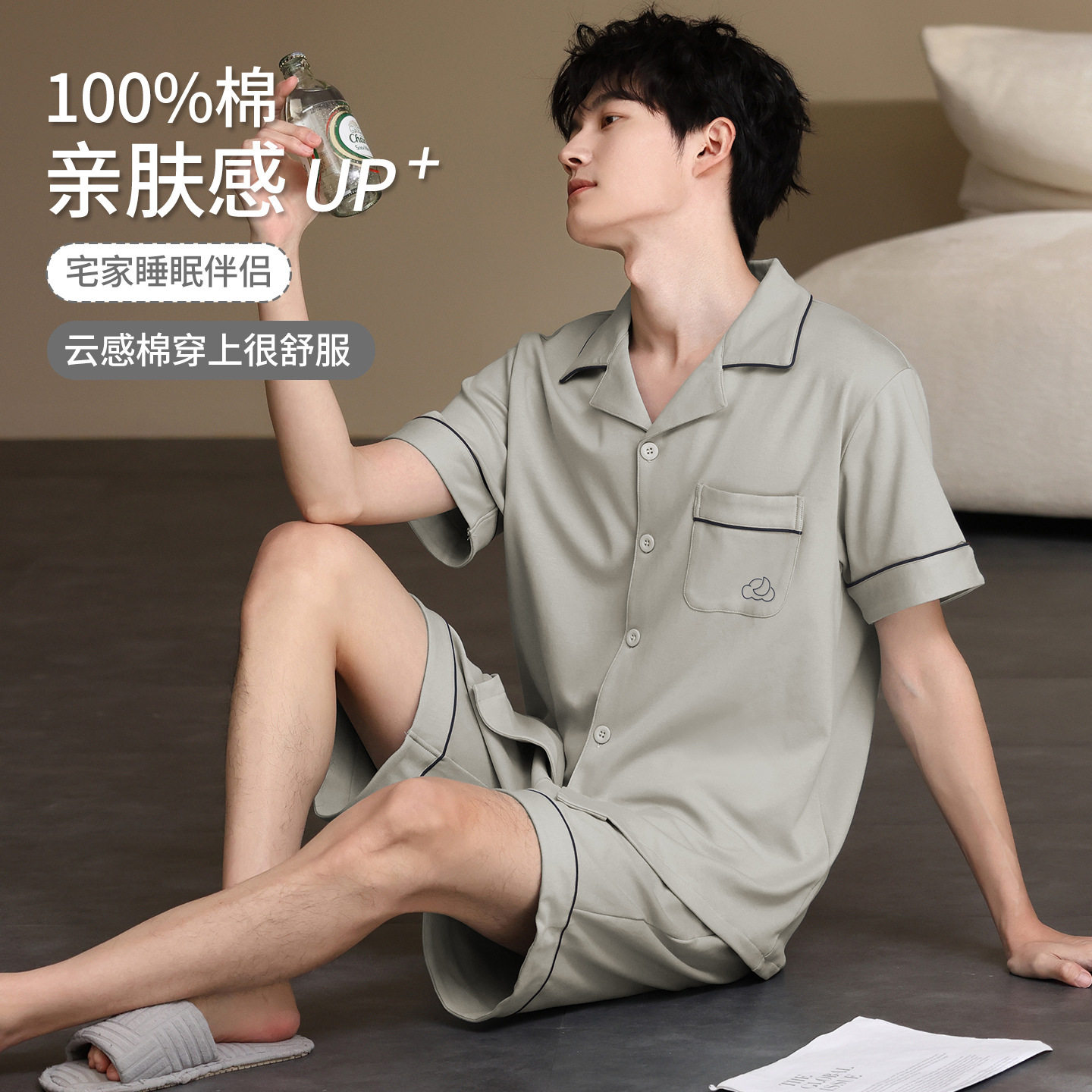 撤柜睡衣男夏短袖短裤肥大版男款纯棉翻领青年夏季家居服全棉睡袍
