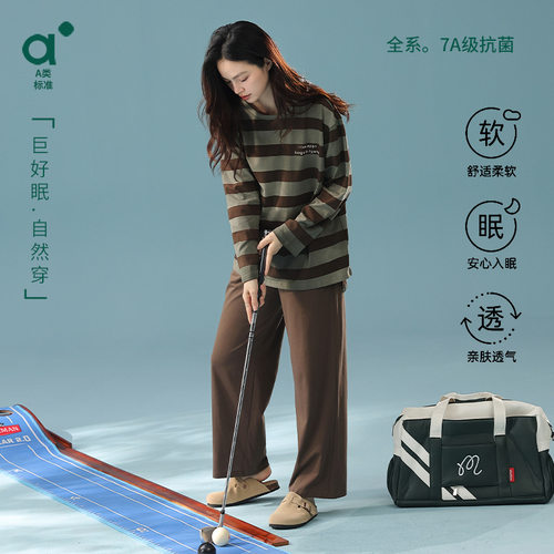 撤柜【纯棉睡衣女士春秋季长袖A类条纹可外穿女生家居服