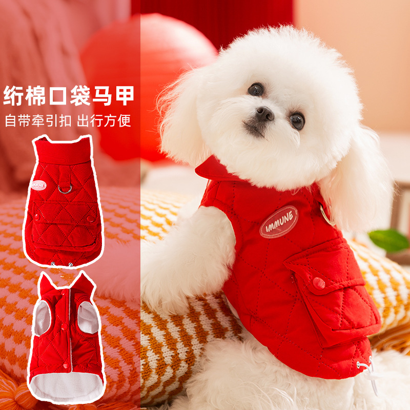 新品时尚秋冬款小狗狗衣服加厚纯色马甲泰迪小型犬可牵引猫咪宠物