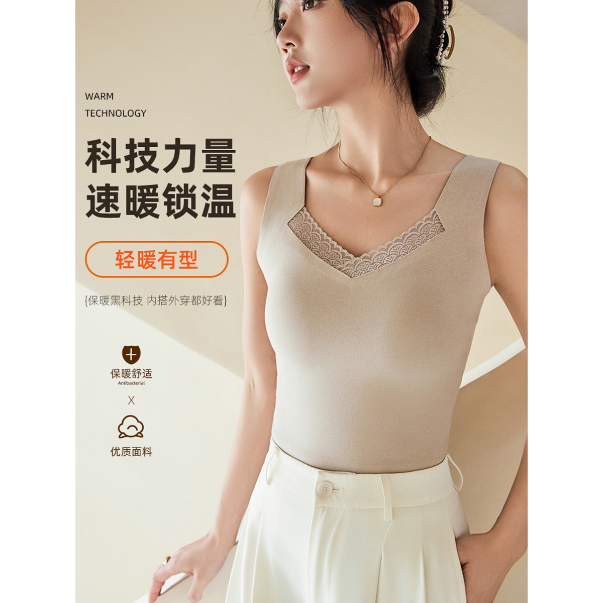 进口时尚新款气质女士带胸垫加厚V领内搭外穿打底衫免穿文胸秋冬