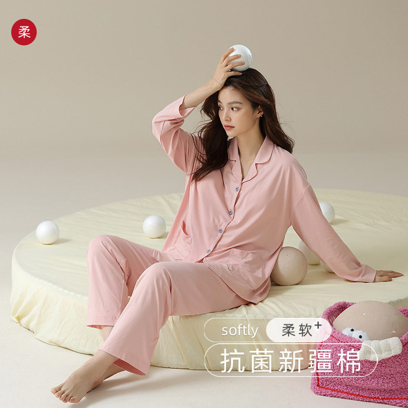 撤柜带胸垫睡衣女款春秋季长袖长裤开衫睡衣可外穿女士纯棉家居服