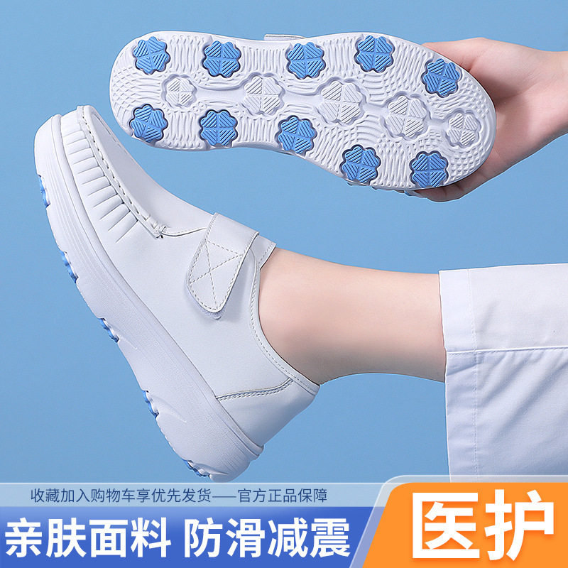 德国新款护士鞋女软底透气舒适不臭脚防滑平底真皮透气小白鞋