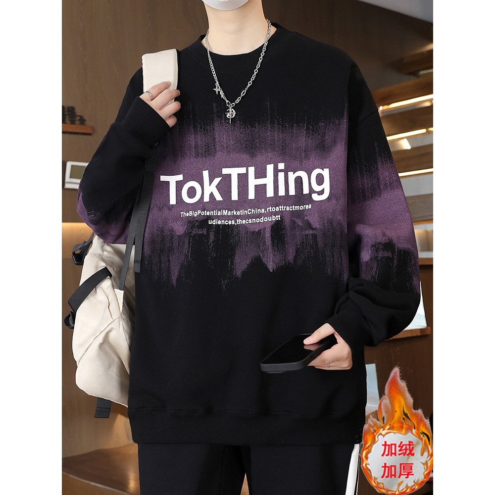 品牌断码秋冬季加绒加厚卫衣男初高中学生长袖t恤青少年大童秋装