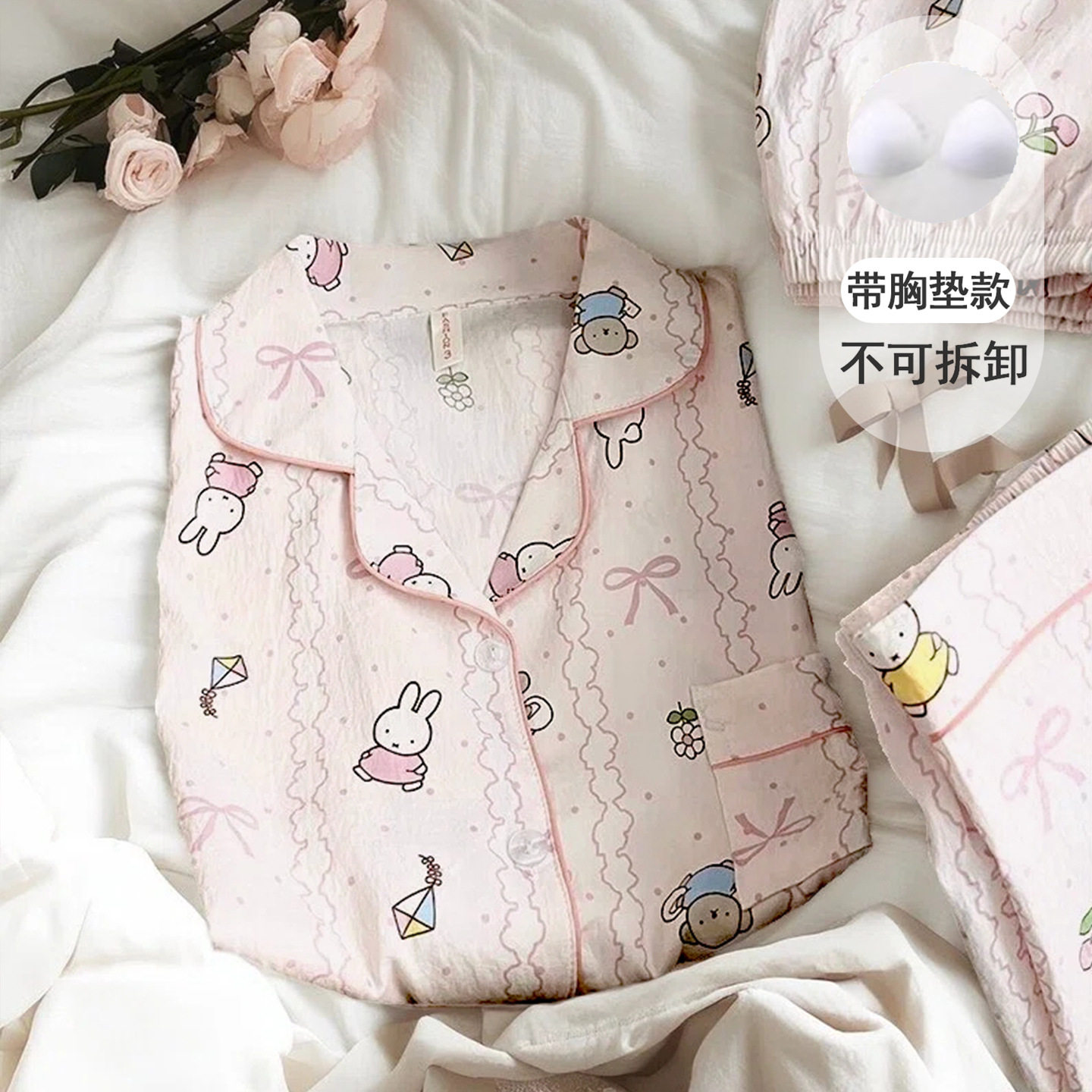撤柜带胸垫可爱米菲兔睡衣女款春夏季云朵纯棉纱短袖宽松三件套家