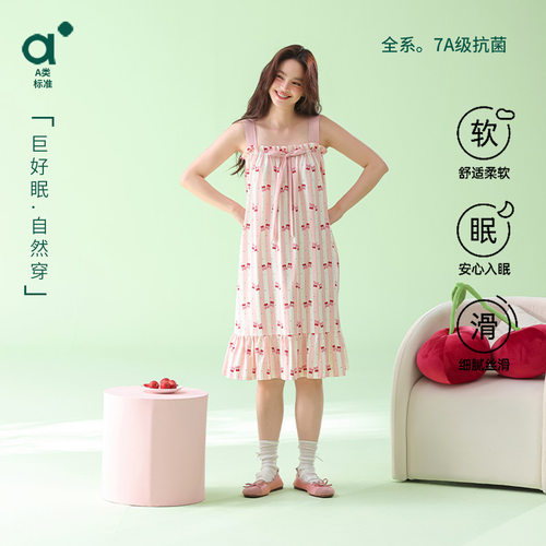 撤柜莫代尔夏季吊带睡裙女A类凉感棉绸家居服少女生条纹中裙连衣