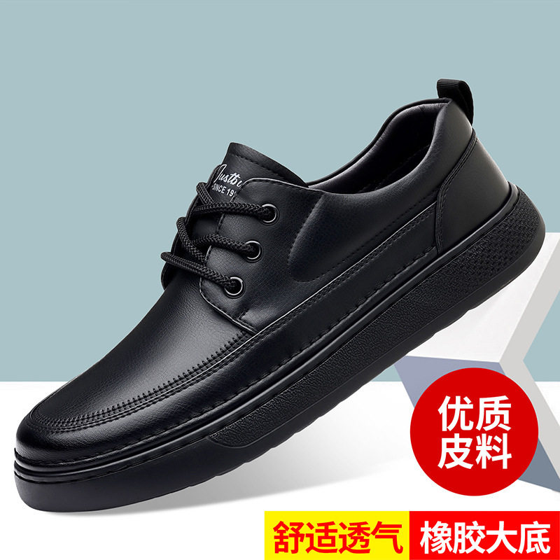 德国复古男鞋春秋新款软底商务休闲皮鞋男士透气百搭系带单鞋男