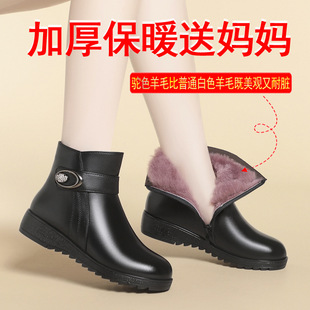 撤柜妈妈棉鞋冬季加绒加厚女鞋子中老年防滑软底短靴女士羊毛皮鞋