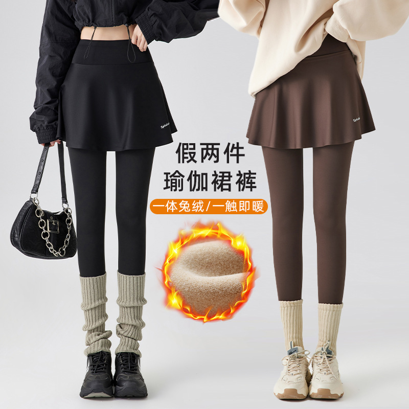 进口时尚假两件裙裤女外穿秋冬加绒新款运动健身瑜伽裤带裙一体保
