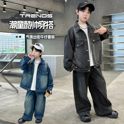 品牌断码男童套装秋季款中大儿童装帅气休闲运动牛仔外套阔腿裤两