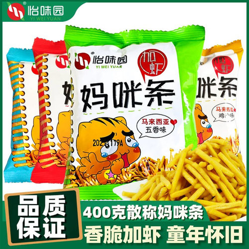 怡味园400g妈咪条怀旧零食