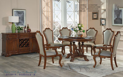 欧式美式家具简欧纯实木FW93-10圆餐台桌,6扶手椅餐椅真皮餐边柜