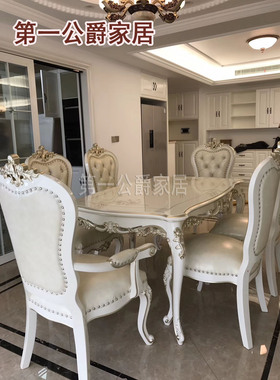 欧式法式贵族奢华家具新古典黑檀钢琴漆ZB1288长餐桌餐椅真皮白色