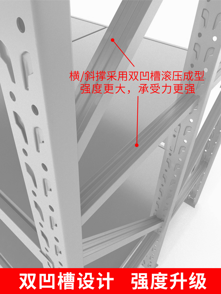 固全仓库仓储货架布料布匹货架三立柱加宽面料货架中重型货架加宽