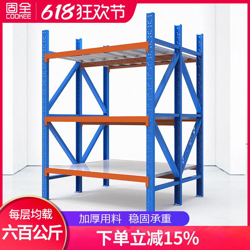 固全仓库仓储货架布匹立柱