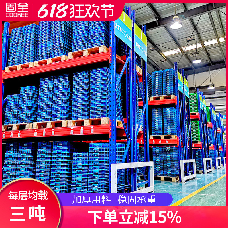 拆装库房加厚重型货架订制