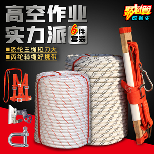 双层全编涤纶绳耐磨绳厂家直销