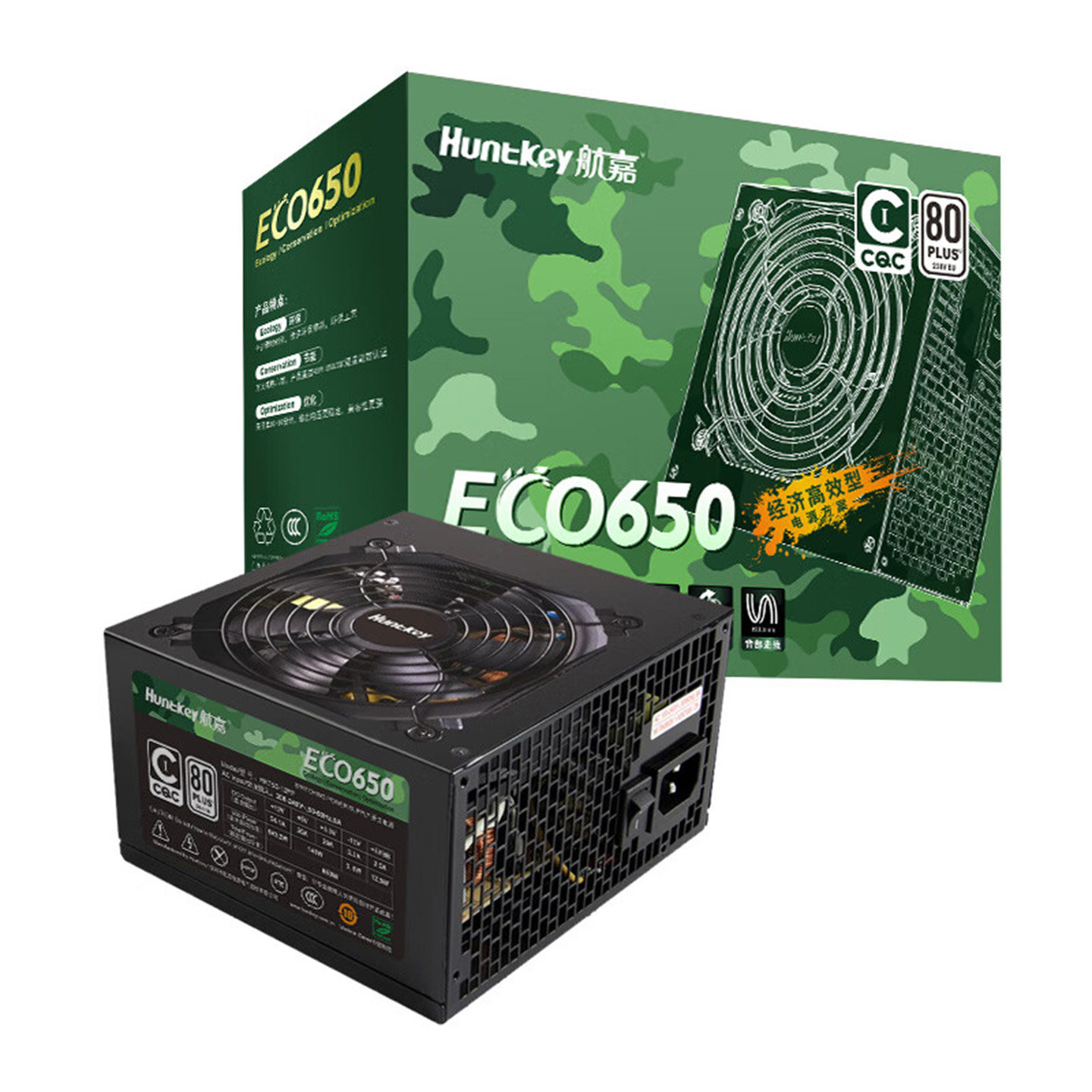 航嘉ECO650W电脑电源台式机额定白牌直出静音ATX主机电源750W