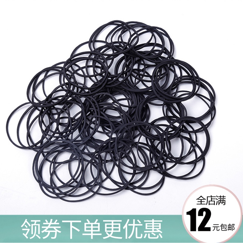 黑色橡皮筋可重复使用橡胶圈高弹力发圈扎头发皮筋加粗加厚头饰在类目 饰品/流行首饰/时尚饰品新, 发饰中 - 来自Buy2taobao.com提供专业的淘宝代购服务