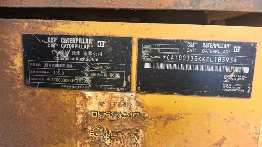 4月20日铜陵卡特彼勒牌挖掘机330一辆网络拍卖公告
