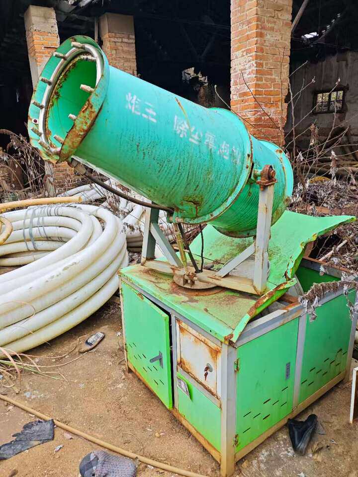 4月20日铜陵某公司案涉雾炮四台网络拍卖公告