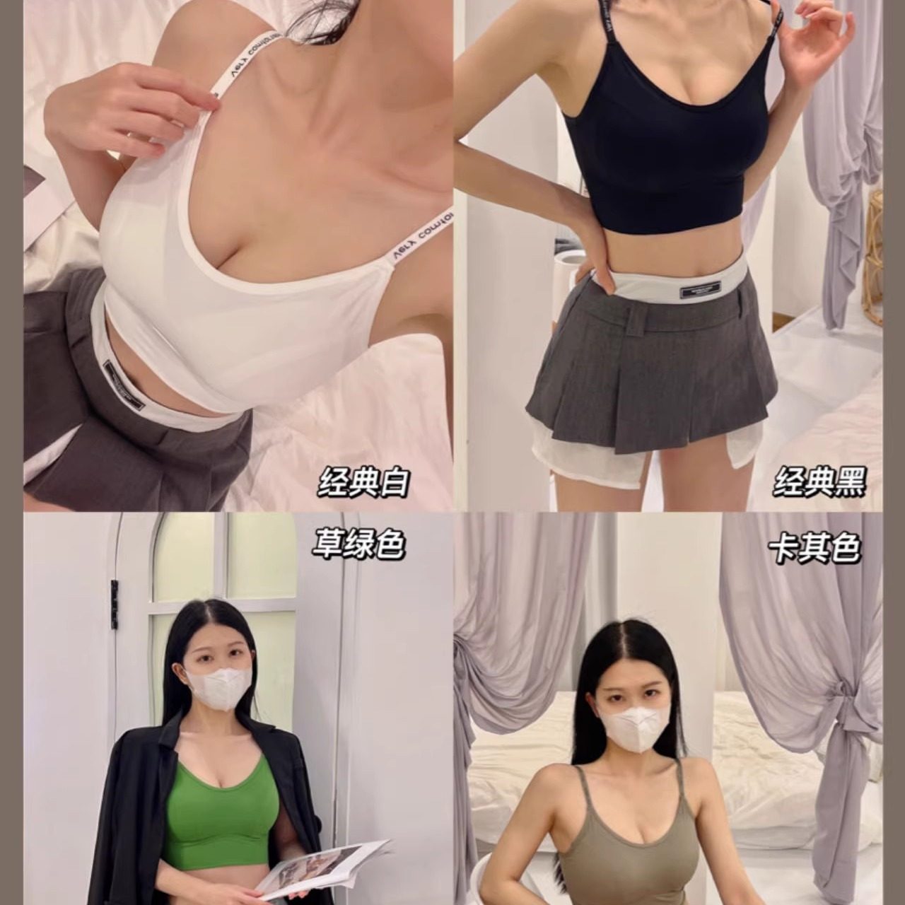 2310款经典短款背心字母肩带交叉运动美背女吊带固定杯百搭可外穿