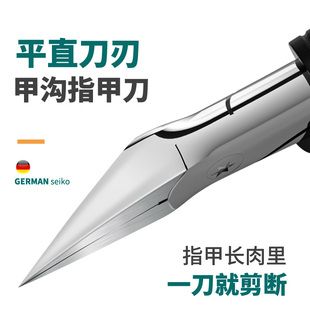 德国甲沟专用剪刀斜口指甲刀单个家用鹰嘴钳修脚神器炎直口尖