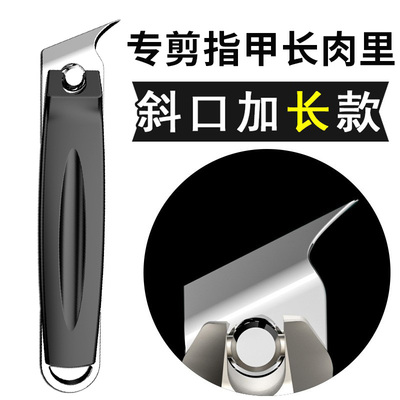 甲沟专用指甲刀斜口加长指甲剪尖头修脚刀炎德国嵌甲长肉里指甲钳