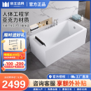 帝王洁具卫浴亚克力普通五金浴缸小户型家用 TB010五件缸