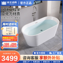 帝王洁具卫浴亚克力普通五金按摩浴缸小户型家用双裙边浴池1.6米