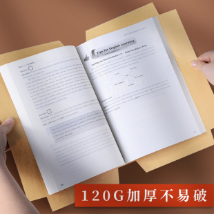 多利博士牛皮纸包书皮a4小学生包书皮加厚牛皮纸套b5包书膜小学生六五三二四一年级下册课本书壳A5白色书套