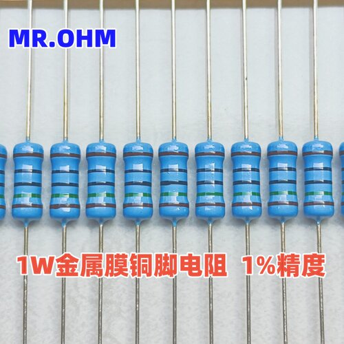 外销1%精度高品质五色环充电器
