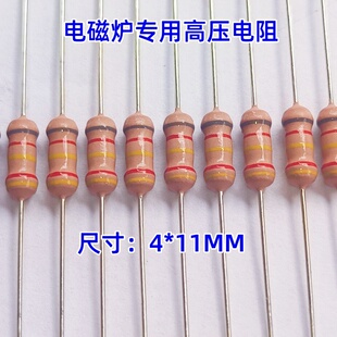 1W金属玻璃釉220K820K1M高压铜脚电阻2%电磁炉小家电常用易坏电阻