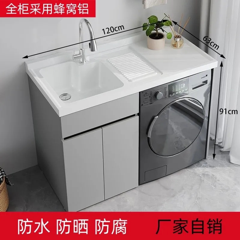 阳台洗衣机柜洗漱台一体机上盆石英石蜂窝铝定制洗衣池带搓板切角