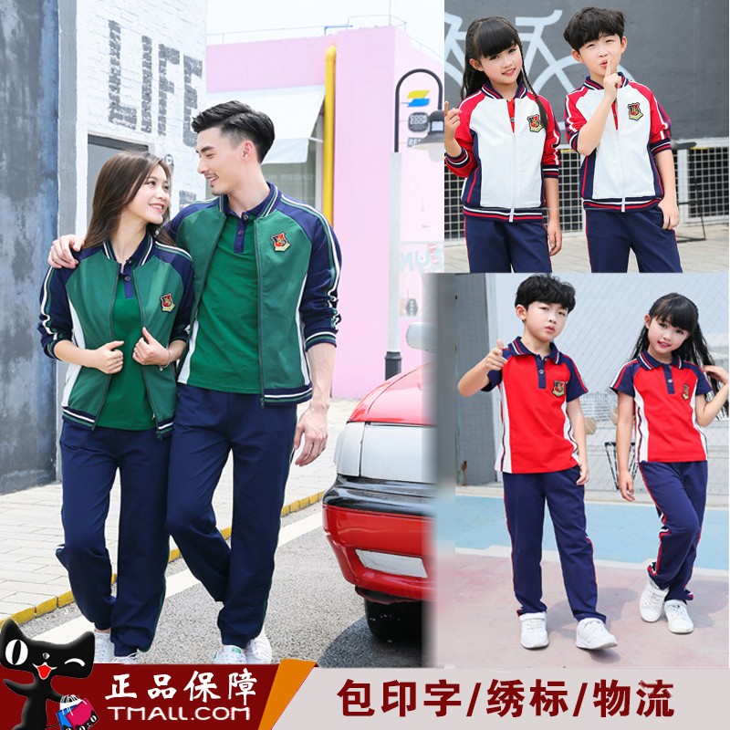 Mẫu giáo Công Viên Mùa Hè Hàn Quốc Academy Gió Class Dịch Vụ Tùy Chỉnh Trường Tiểu Học Đồng Phục Tốt Nghiệp Ảnh Thể Thao Giáo Viên Dịch Vụ quần áo trẻ con
