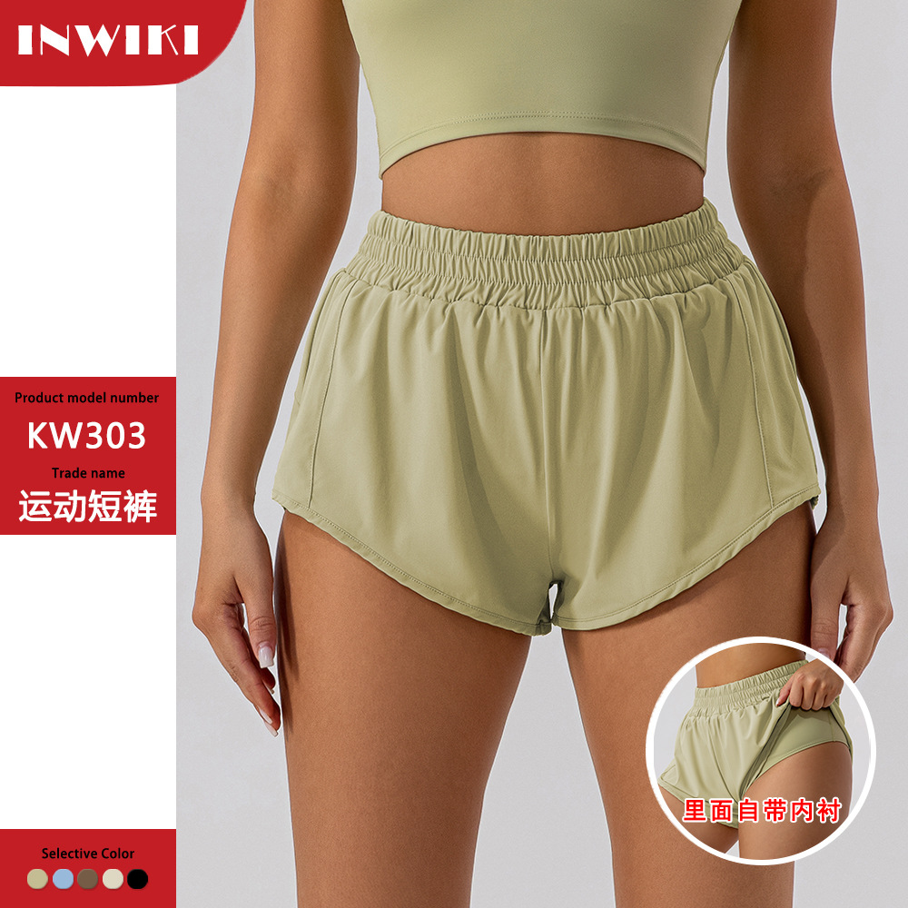 高腰瑜伽短裤女健身服宽松跑步外穿户外运动健身短裤三分裤