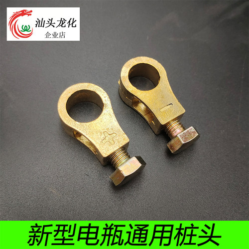电瓶桩头AP简单方便快捷安装