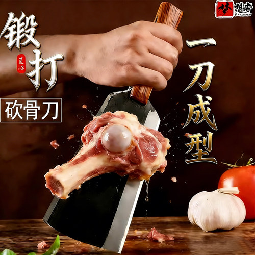 锻打斩骨刀老式剁骨刀大号大骨头